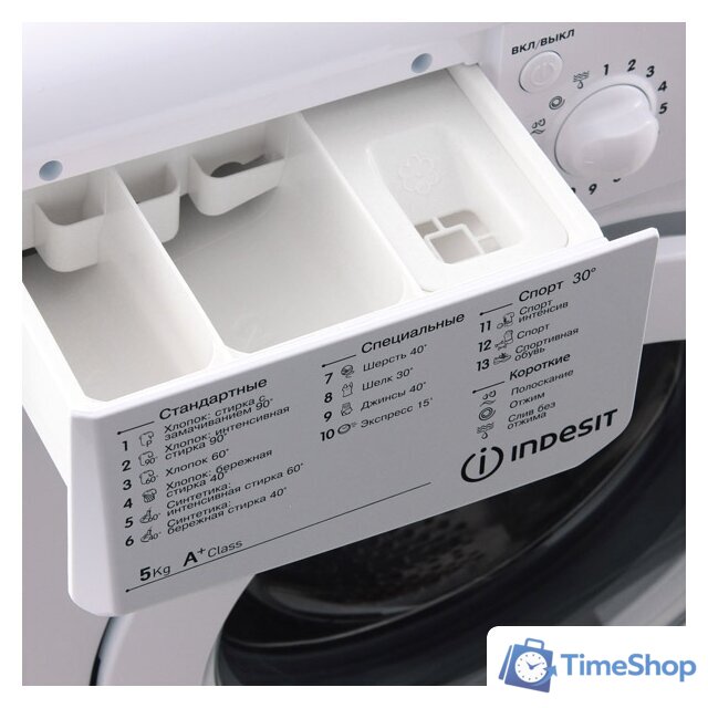 Стиральная машина Indesit IWSD 51051 CIS - Изображение №3 — Интернет-магазин Time-Shop