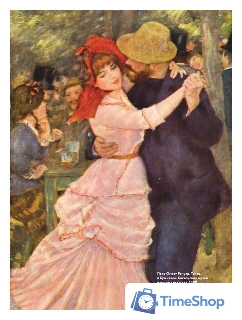 Книга издательства АСТ. Лучшие картины в мировой истории 9785171514112 (Волкова П.Д.) - Изображение №2 — Интернет-магазин Time-Shop