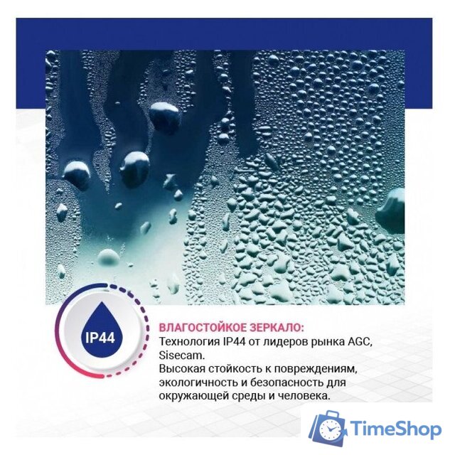 Зеркало Doratiz Ева 100x80 2711.919 - Изображение №6 — Интернет-магазин Time-Shop