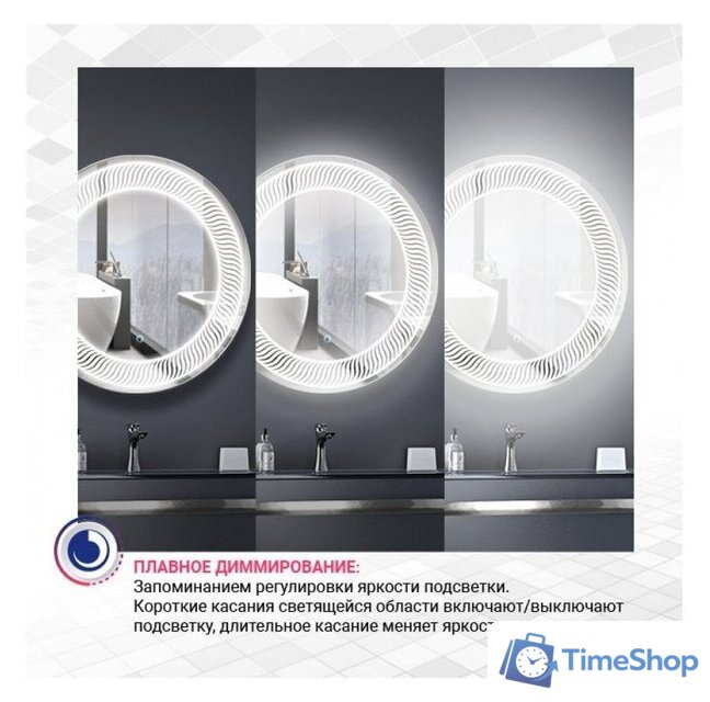 Зеркало Doratiz Ева 100x80 2711.919 - Изображение №4 — Интернет-магазин Time-Shop