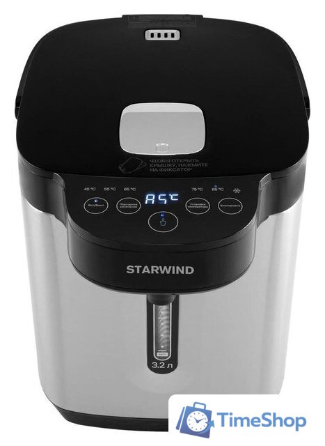 Термопот StarWind STP2725 - Изображение №10 — Интернет-магазин Time-Shop