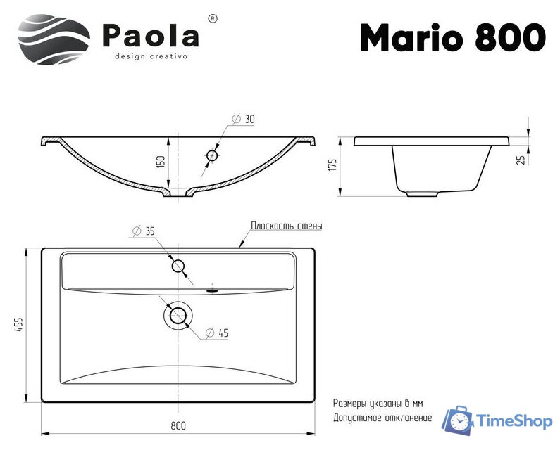 Умывальник Paola Mario 800 - Изображение №7 — Интернет-магазин Time-Shop