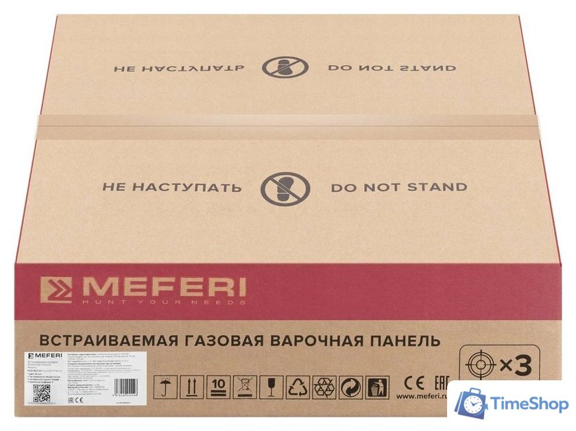 Варочная панель Meferi MGH453WH Glass Power - Изображение №16 — Интернет-магазин Time-Shop