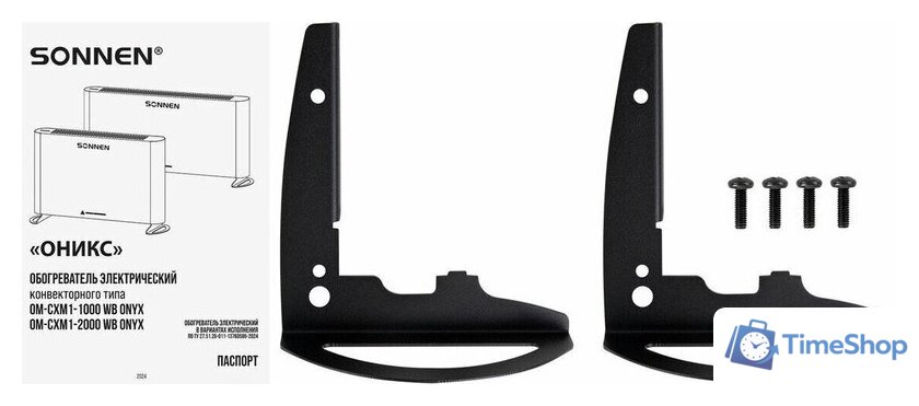 Конвектор Sonnen Onyx-2000.1 - Изображение №8 — Интернет-магазин Time-Shop