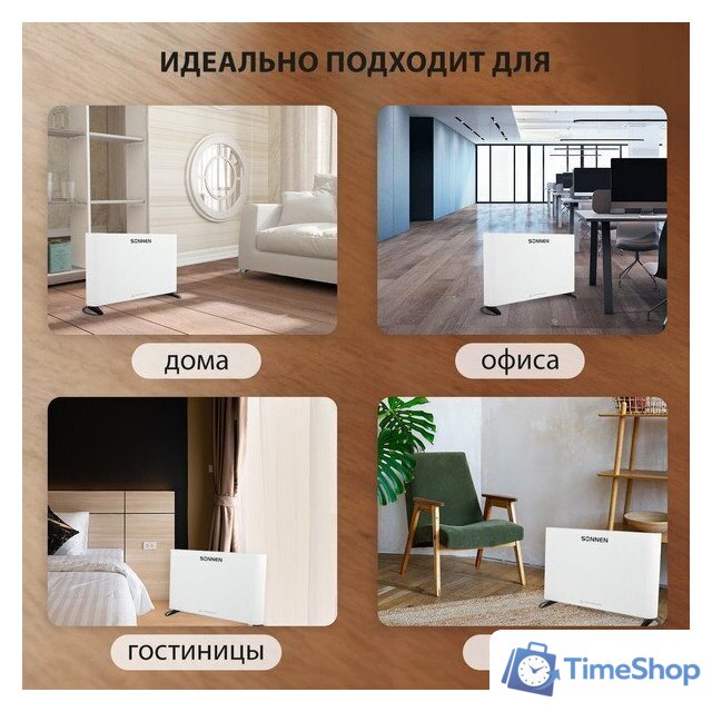 Конвектор Sonnen Onyx-2000.1 - Изображение №7 — Интернет-магазин Time-Shop