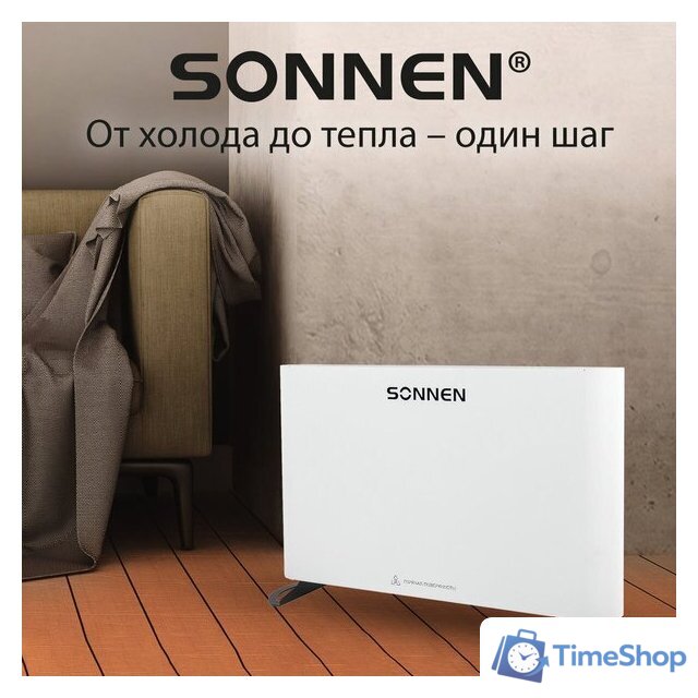 Конвектор Sonnen Onyx-2000.1 - Изображение №11 — Интернет-магазин Time-Shop