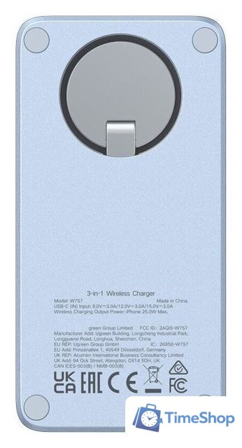 Беспроводное зарядное Ugreen W757 65901 (голубой) - Изображение №5 — Интернет-магазин Time-Shop
