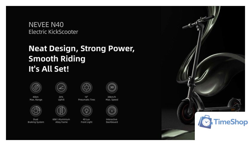 Электросамокат Navee N40 - Изображение №15 — Интернет-магазин Time-Shop