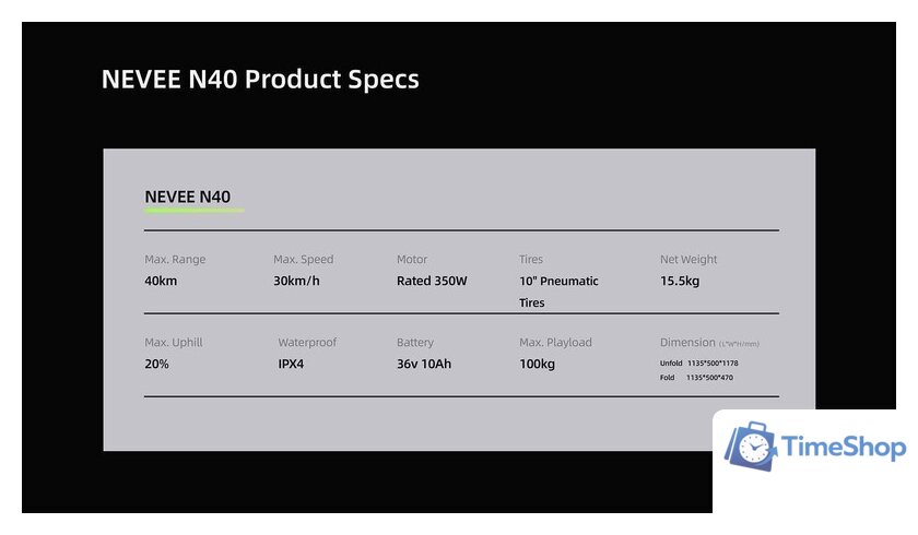 Электросамокат Navee N40 - Изображение №3 — Интернет-магазин Time-Shop