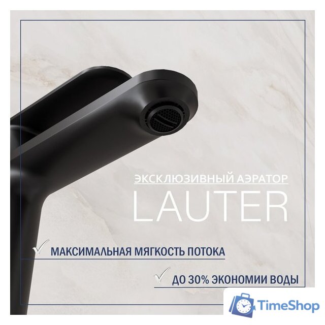 Умывальник Lauter 21441B + Moon 21СК691BS - Изображение №8 — Интернет-магазин Time-Shop