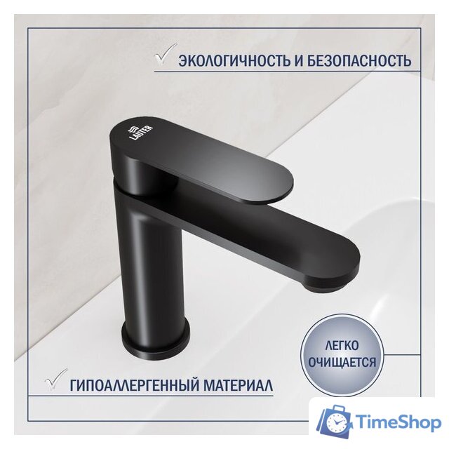 Умывальник Lauter 21441B + Moon 21СК691BS - Изображение №6 — Интернет-магазин Time-Shop