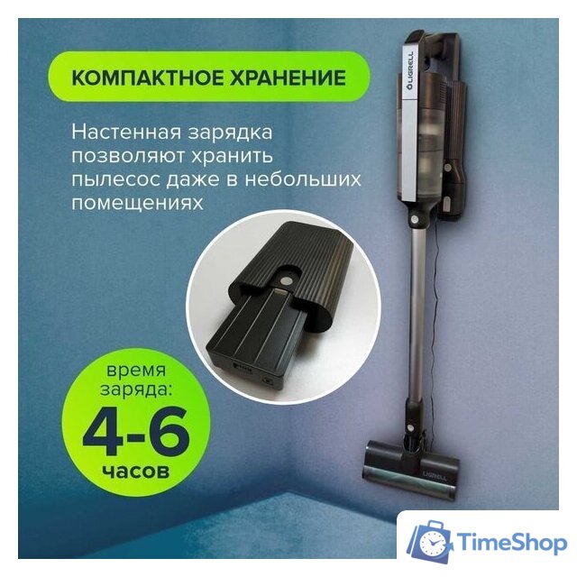 Пылесос Ligrell LV-550MB - Изображение №11 — Интернет-магазин Time-Shop
