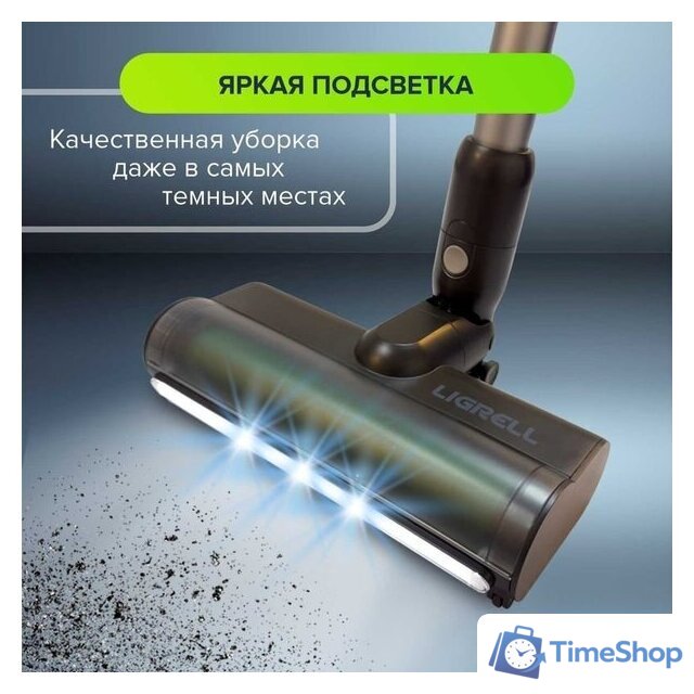 Пылесос Ligrell LV-550MB - Изображение №9 — Интернет-магазин Time-Shop