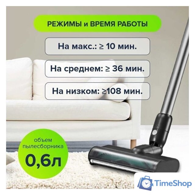 Пылесос Ligrell LV-550MB - Изображение №12 — Интернет-магазин Time-Shop