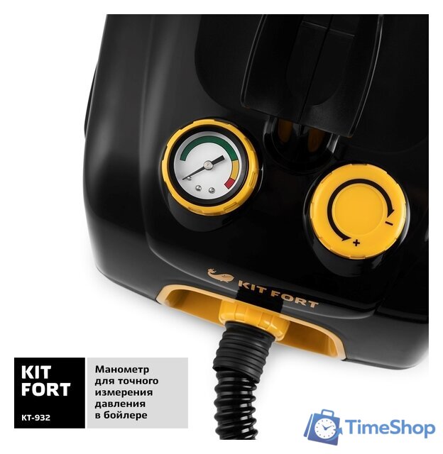 Пароочиститель Kitfort KT-932 - Изображение №4 — Интернет-магазин Time-Shop