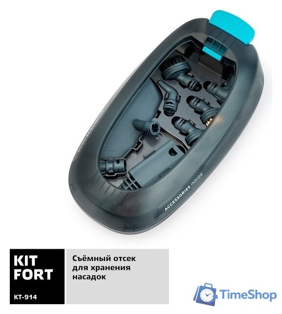 Пароочиститель Kitfort KT-914 - Изображение №5 — Интернет-магазин Time-Shop