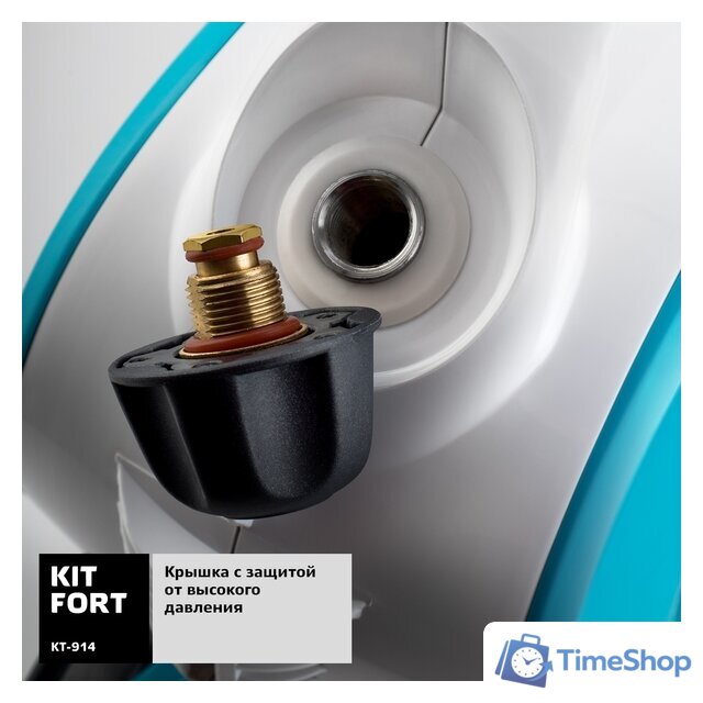 Пароочиститель Kitfort KT-914 - Изображение №6 — Интернет-магазин Time-Shop