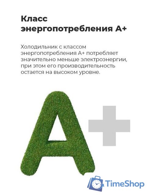 Холодильник MAUNFELD MFF185SFSB - Изображение №20 — Интернет-магазин Time-Shop