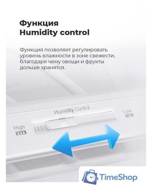 Холодильник MAUNFELD MFF185SFSB - Изображение №23 — Интернет-магазин Time-Shop