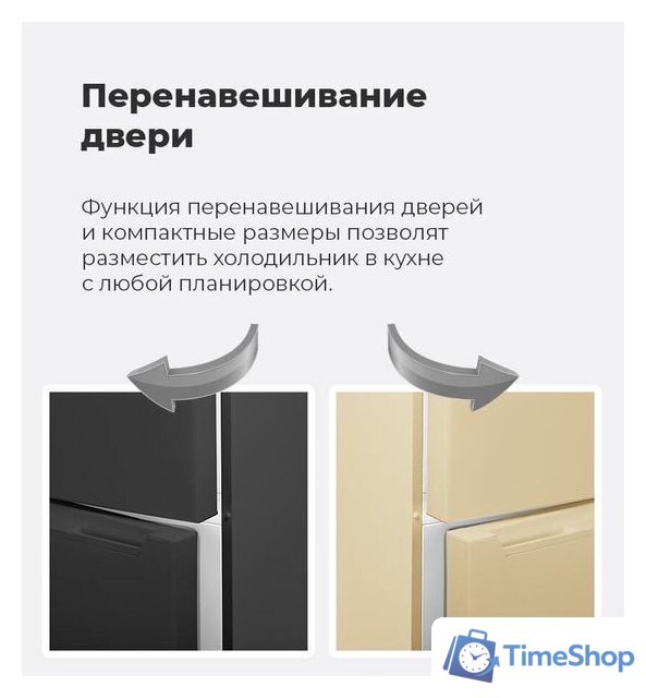 Холодильник MAUNFELD MFF185SFSB - Изображение №16 — Интернет-магазин Time-Shop