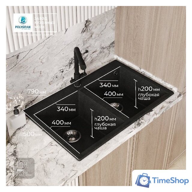 Кухонная мойка Polygran Brig 790 (космос) - Изображение №11 — Интернет-магазин Time-Shop