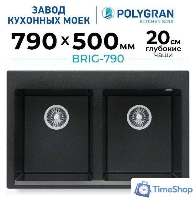 Кухонная мойка Polygran Brig 790 (космос) - Изображение №2 — Интернет-магазин Time-Shop