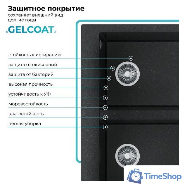 Кухонная мойка Polygran Brig 790 (космос) - Изображение №5 — Интернет-магазин Time-Shop