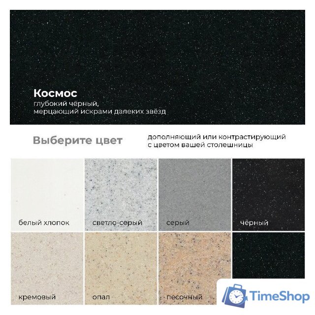 Кухонная мойка Polygran Brig 790 (космос) - Изображение №3 — Интернет-магазин Time-Shop