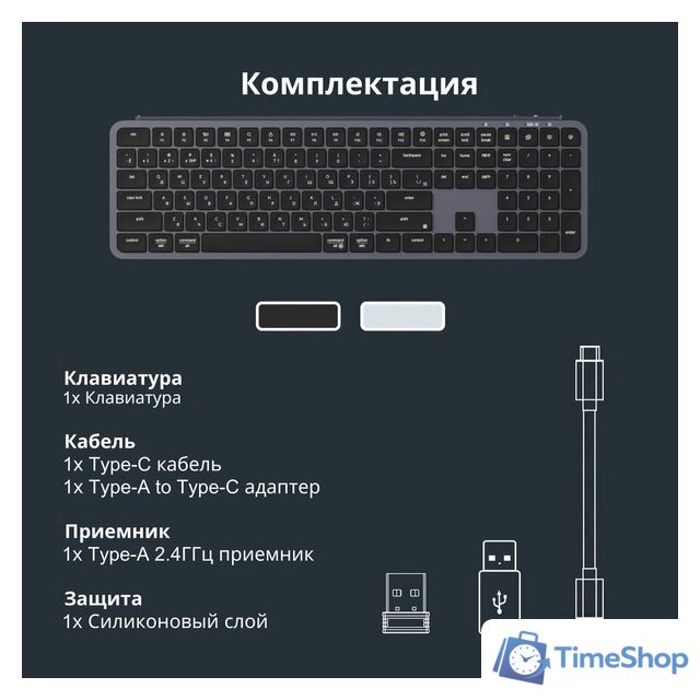 Клавиатура Keychron B6 Pro B6P-K1-RU (серый космос) - Изображение №14 — Интернет-магазин Time-Shop