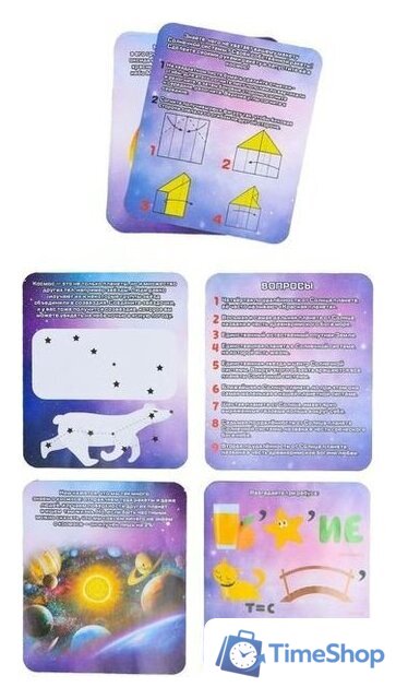 Ракета Автоград Исследование космоса 7442327 - Изображение №10 — Интернет-магазин Time-Shop