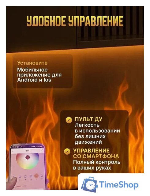 Электрокамин Sundays Home LD-0083 - Изображение №6 — Интернет-магазин Time-Shop