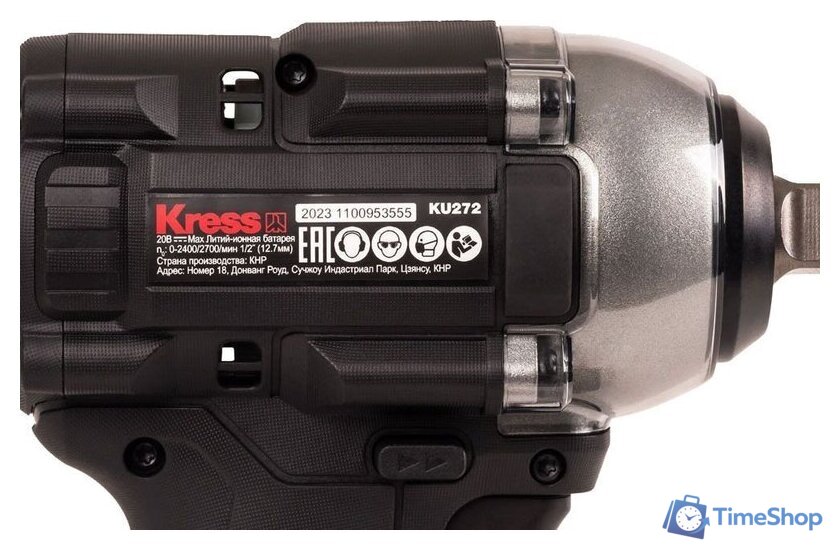 Гайковерт Kress KU272.2 (с 2-мя АКБ, кейс) - Изображение №8 — Интернет-магазин Time-Shop