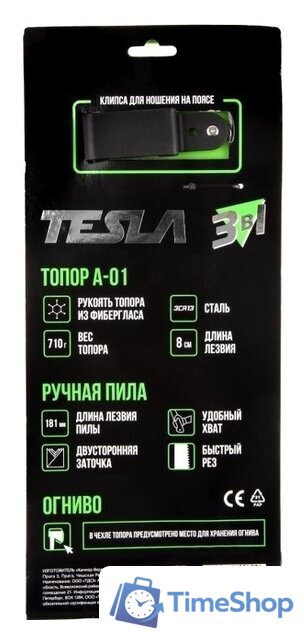 Топор Tesla A-01 - Изображение №11 — Интернет-магазин Time-Shop