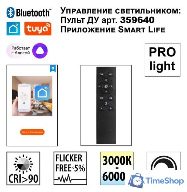 Трековый светильник Novotech Vector 359955 - Изображение №6 — Интернет-магазин Time-Shop