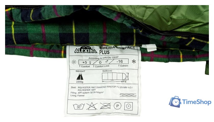 Спальный мешок AlexikA Siberia Compact Plus 200 (правая молния, зеленый) - Изображение №9 — Интернет-магазин Time-Shop