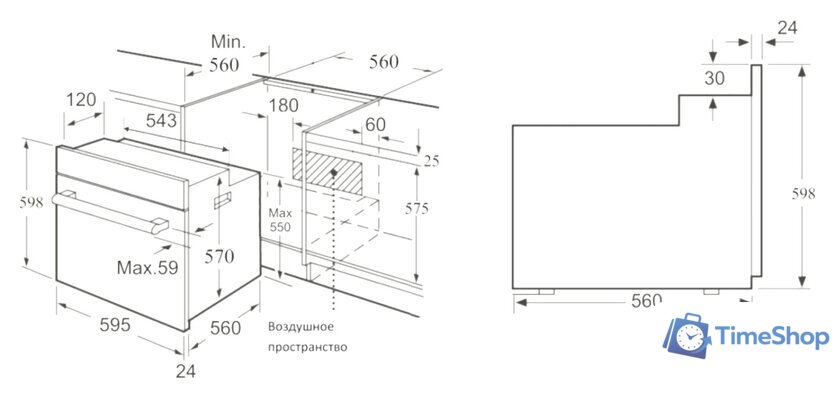 Электрический духовой шкаф Korting OKB 760 FW - Изображение №2 — Интернет-магазин Time-Shop