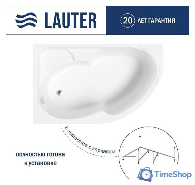 Ванна Lauter Geneva 170x105 2103170L (с каркасом) - Изображение №1 — Интернет-магазин Time-Shop