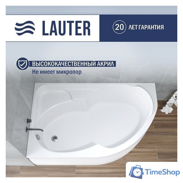 Ванна Lauter Geneva 170x105 2103170L (с каркасом) - Изображение №2 — Интернет-магазин Time-Shop
