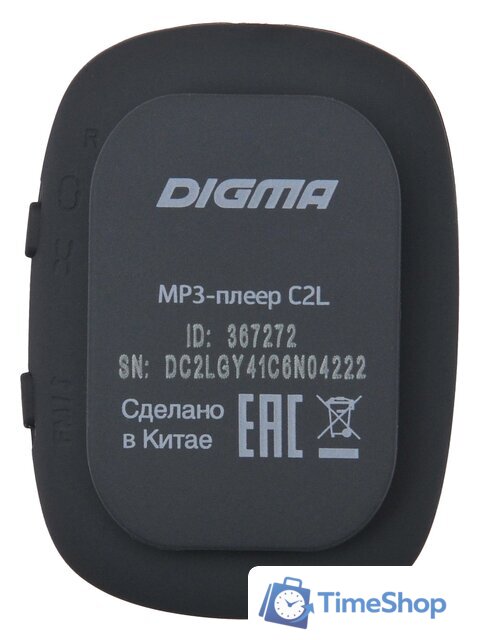 Плеер MP3 Digma C2LG (серый) [367272] - Изображение №6 — Интернет-магазин Time-Shop