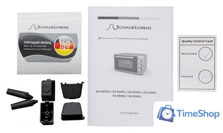 Мини-печь Schaub Lorenz SLE OS5051 - Изображение №10 — Интернет-магазин Time-Shop