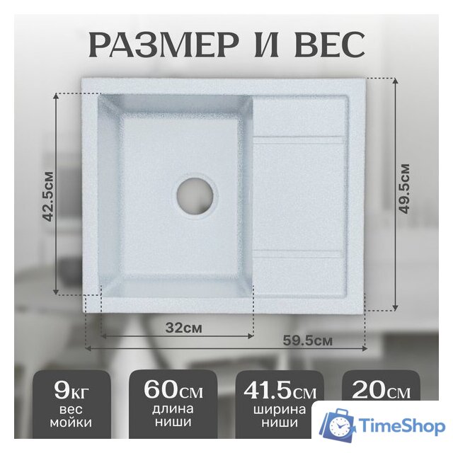 Кухонная мойка Saniteco Fortis (серый) - Изображение №5 — Интернет-магазин Time-Shop