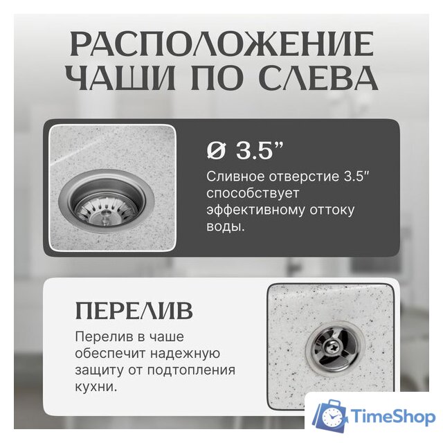 Кухонная мойка Saniteco Fortis (серый) - Изображение №2 — Интернет-магазин Time-Shop