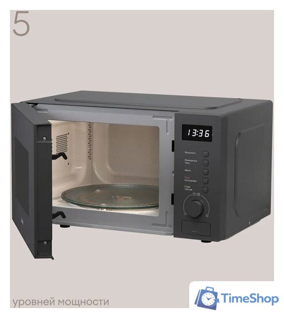 Микроволновая печь Tuvio MW03GB - Изображение №11 — Интернет-магазин Time-Shop
