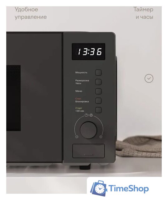 Микроволновая печь Tuvio MW03GB - Изображение №8 — Интернет-магазин Time-Shop