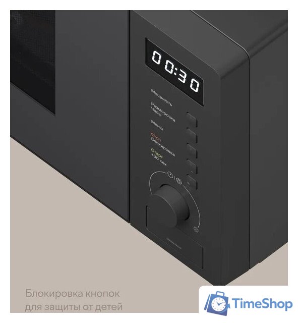 Микроволновая печь Tuvio MW03GB - Изображение №12 — Интернет-магазин Time-Shop