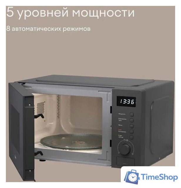 Микроволновая печь Tuvio MW03GB - Изображение №5 — Интернет-магазин Time-Shop