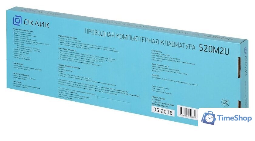 Клавиатура Оклик 520M2U - Изображение №11 — Интернет-магазин Time-Shop