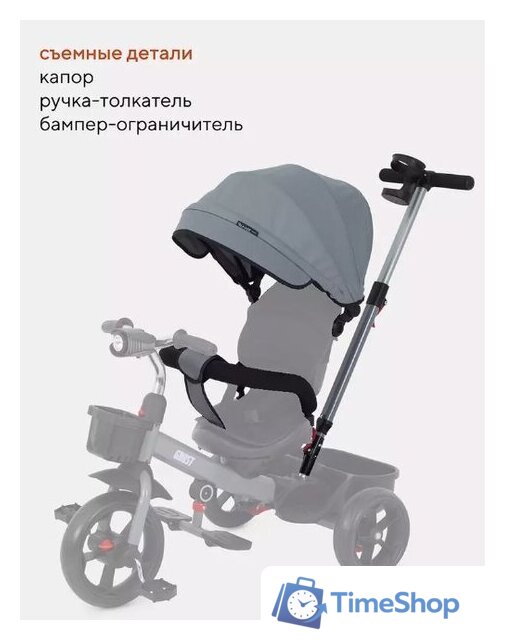 Детский велосипед Rant Basic Ghost RB250 (серый) - Изображение №5 — Интернет-магазин Time-Shop