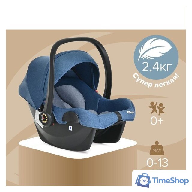 Детское автокресло Pituso Santiso R201 (джинс/светло-серый) - Изображение №11 — Интернет-магазин Time-Shop