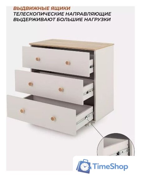 Детский комод Rant Elsa 121 (Crystal Beige, 80см) - Изображение №12 — Интернет-магазин Time-Shop